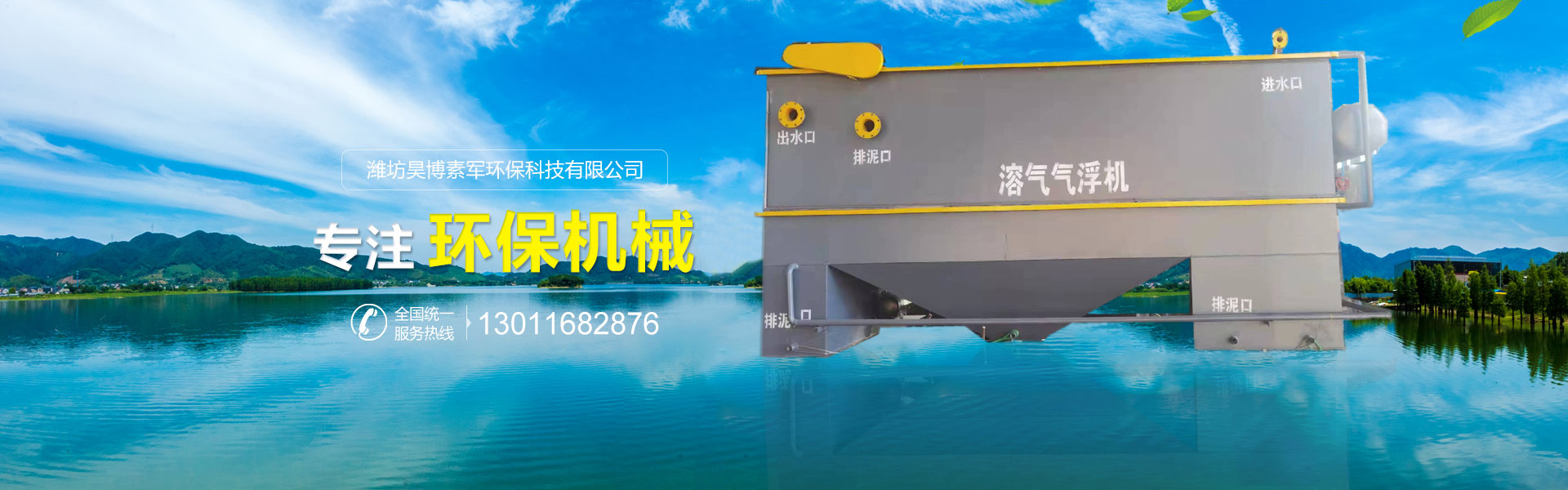 專(zhuān)注多年挖掘機(jī)生產(chǎn)制造經(jīng)驗(yàn)，您的放心之選！